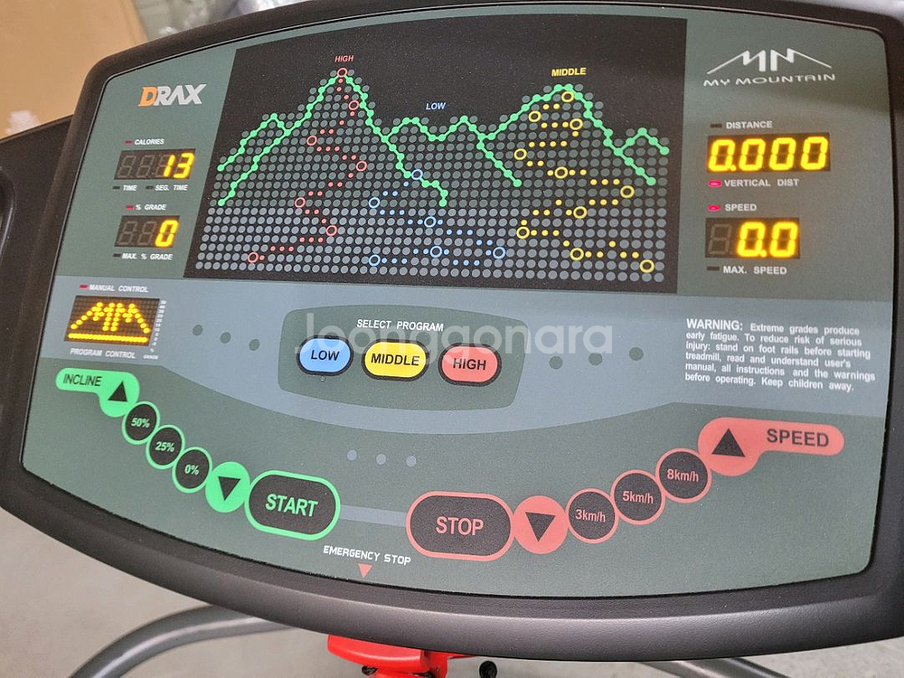 디랙스DRAX 마이마운틴 트레드밀 MM5050SE 등산머신--2