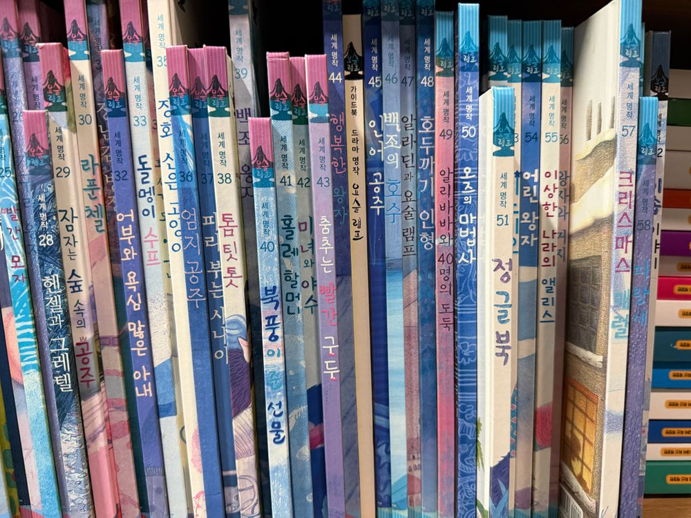 아람 요술램프 1-69 가이드북 이미지