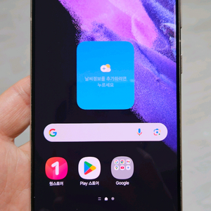 갤럭시 S21플러스 바이올렛 256GB 싸게 팝니다.