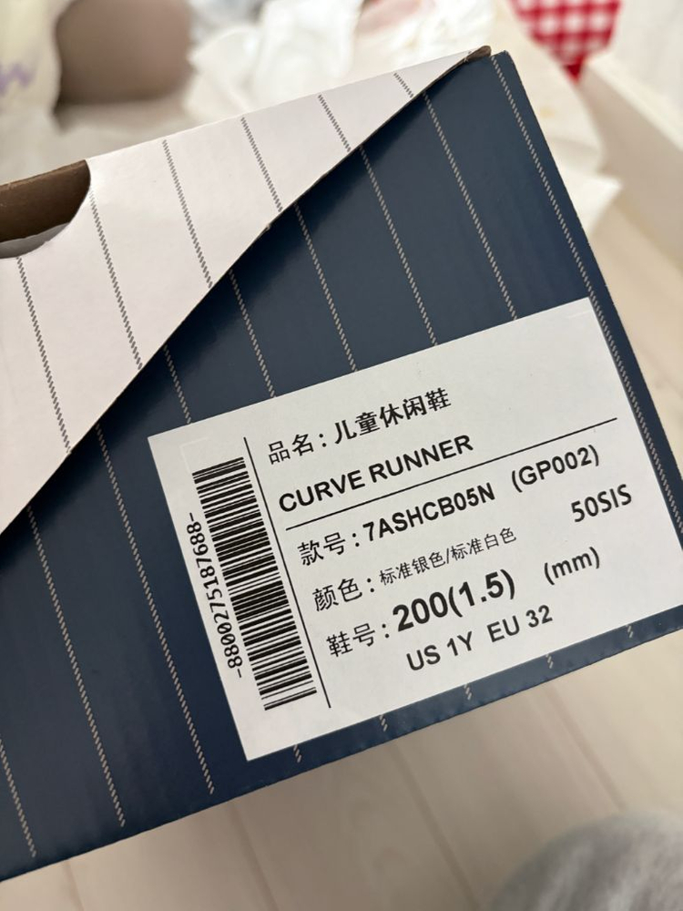 (새상품 )MLB 키즈 커브 러너 운동화 200사이즈--5