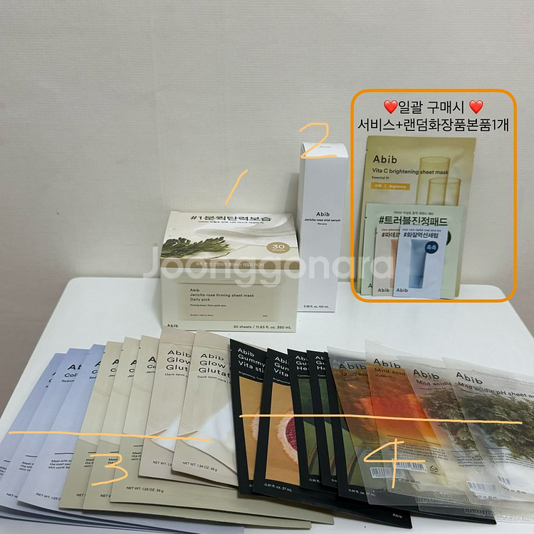 아비브 부활초 미스트세럼 뽑아쓰는 시트 마스크 겔 껌딱지 마스크팩--1