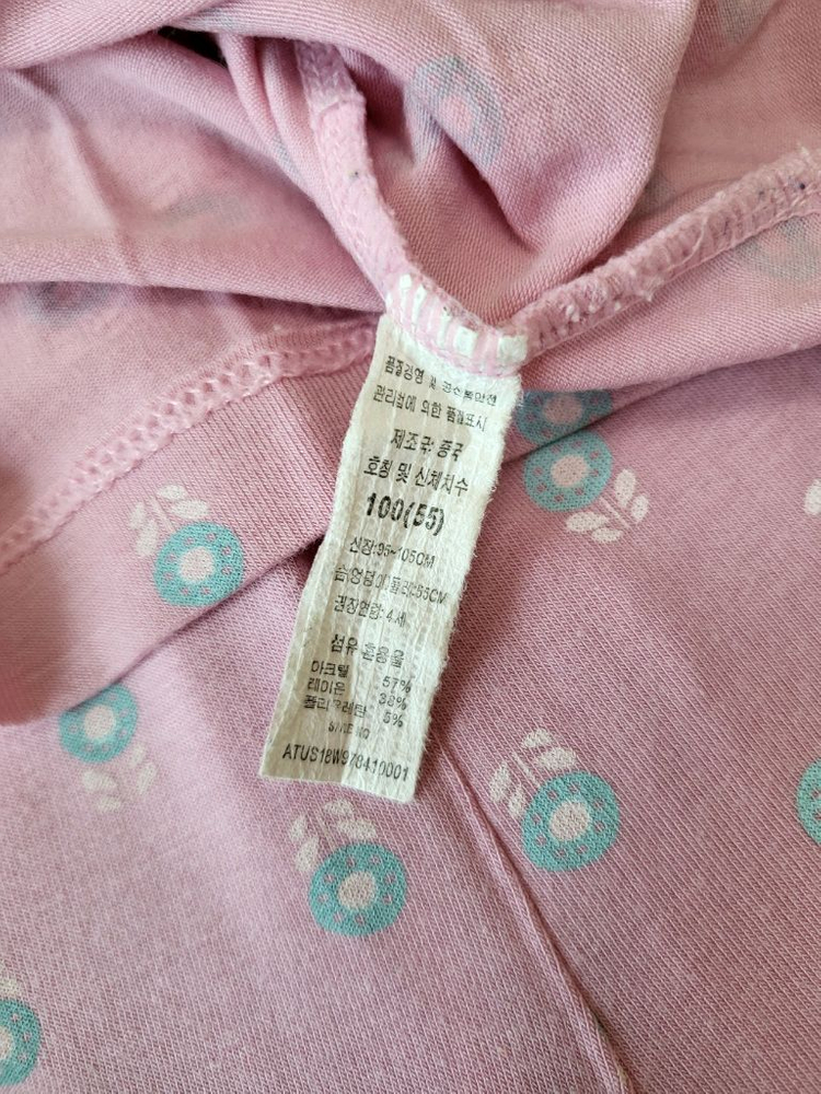 알로앤루 등 히트텍 2벌 일괄--6