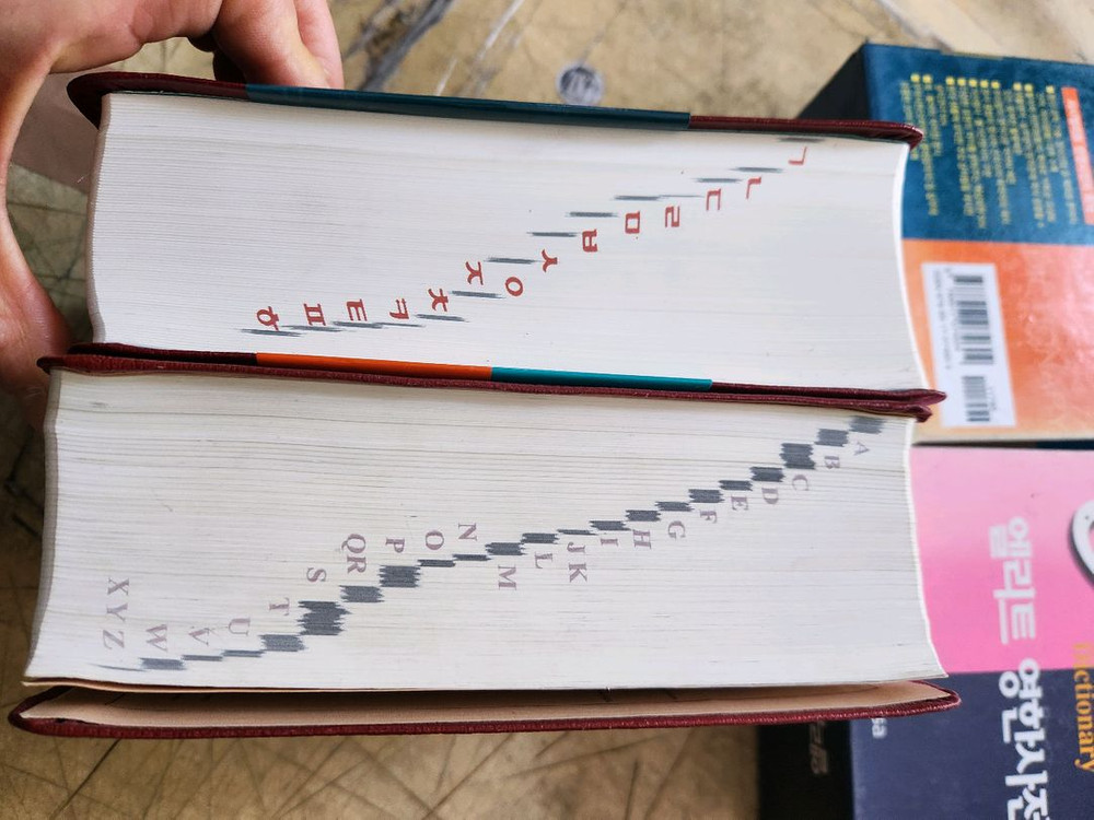 YBM 시사 엘리트 영한/한영 사전 세트--1