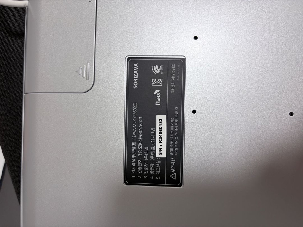 소리자바 키보드 이미지