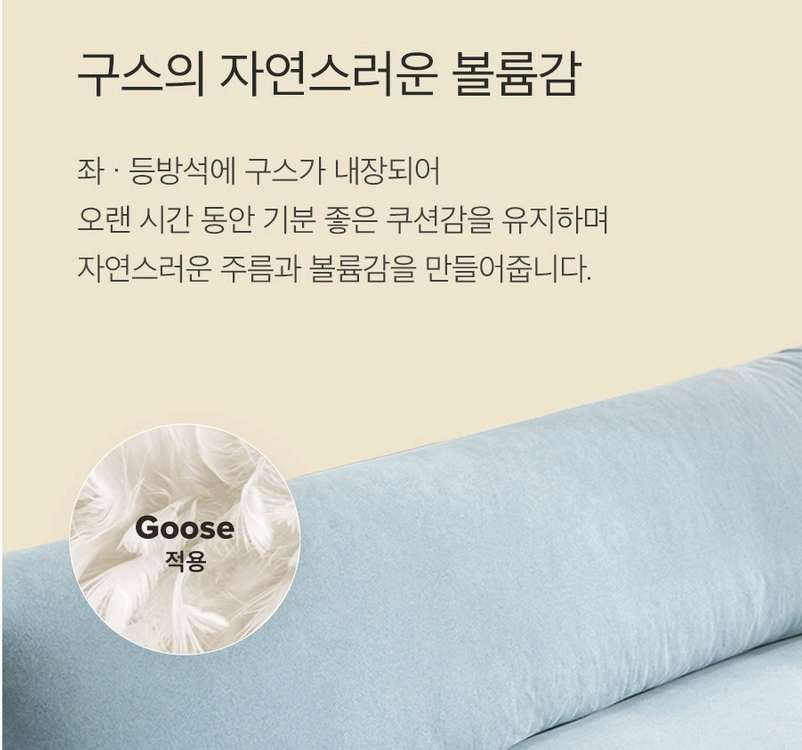 에싸 리아드 3.5인 반카우치형 리브 패브릭 소파(드라이세탁완료)--3