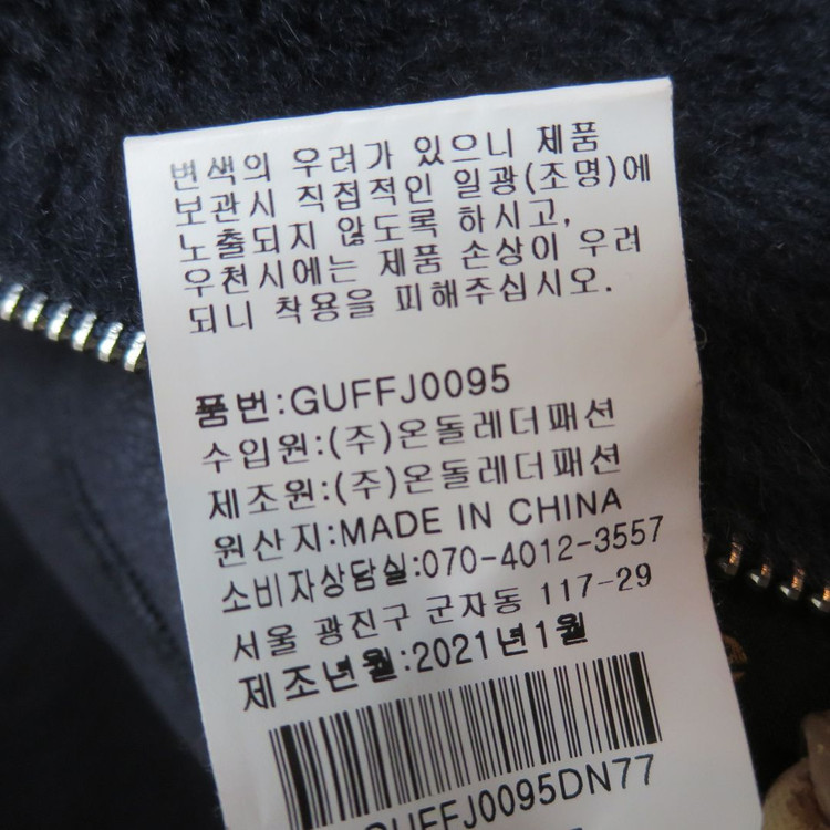 City Gee 시티지 네이비 양모 집업 베스트 이미지