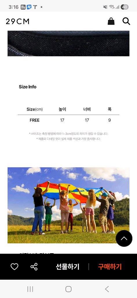 Lee 코튼 미니 크로스백 인디고 다크--4