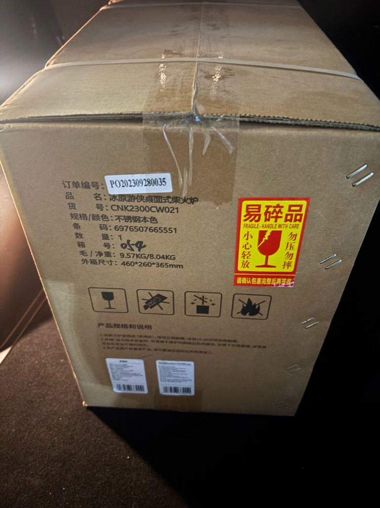 네이처하이크 화목난로 판매합니다.--4