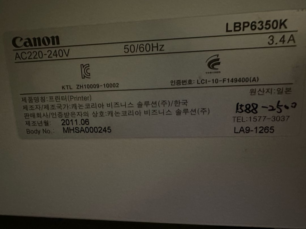 A3 도면 캐드 수능 프린터 / 캐논 LBP6350K 흑백 레이저 이미지