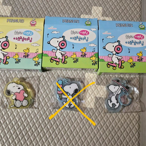 피너츠 스누피 시크릿 아크릴 키링 3종 미개봉
