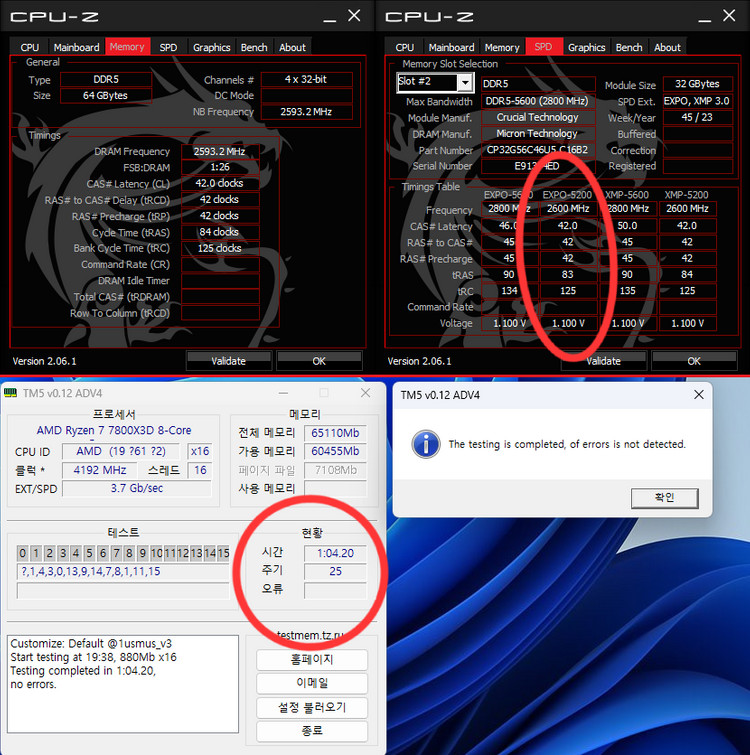 (평생보증) 국내정품 Crucial DDR5 64GB(2 x 32GB) 5600MHz--4