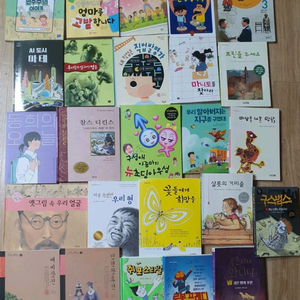 한우리도서.눈높이도서.초등도서.초등책