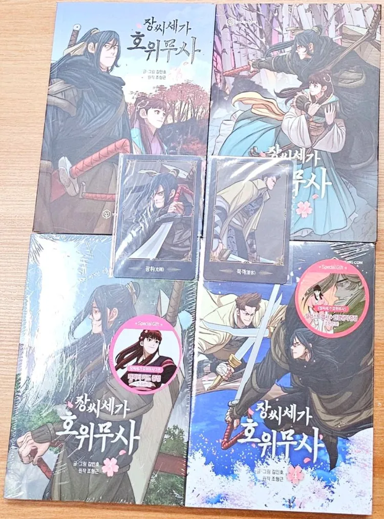 [미개봉 포함][초판] 장씨세가 호위무사 웹툰 김인호 조형근 무협 소설 포효 강호 고전 음공불패 무적신군 청성제일검 이미지