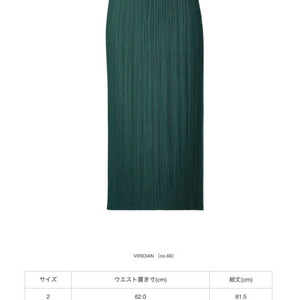 플리츠플리즈 절개 스커트