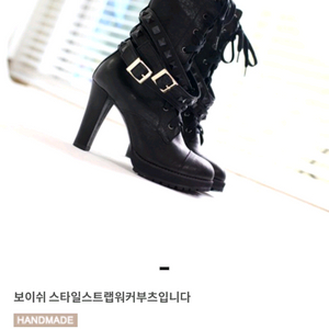 워커부츠 240 이미지