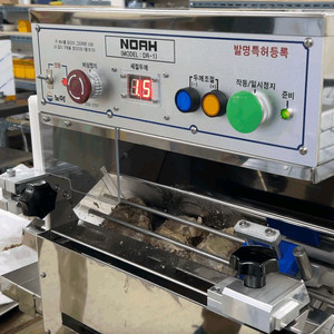 노아 드림슬라이서 dr-1 절단기 세절기 구매1년미만