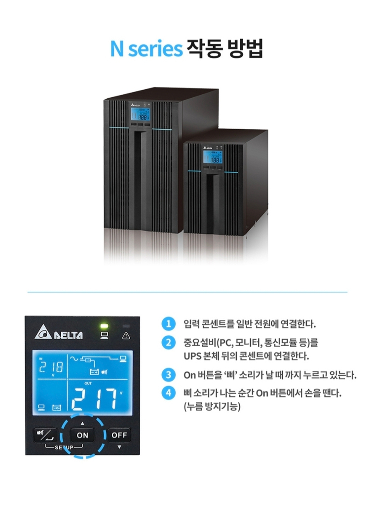 delta ups 10kva n-10k 220v/220v 새제품 인버터 10kW--2