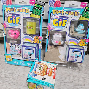 미미월드 움직이는 이모티콘