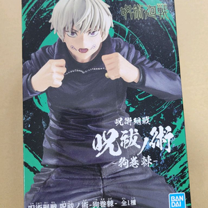 미개봉)주술회전 이누마케 토게 피규어 주혼의형 이미지