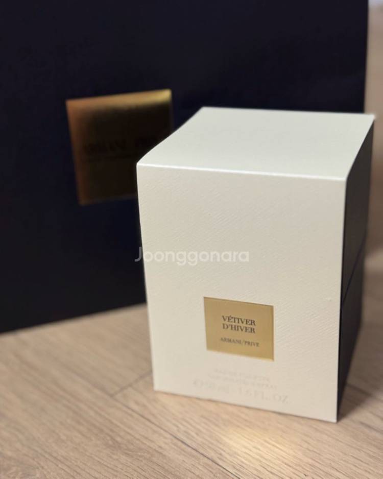 아르마니 프리베 베티베 디베 오 드 뚜왈렛 향수 50ml--1