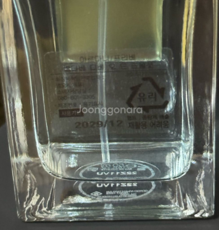 아르마니 프리베 베티베 디베 오 드 뚜왈렛 향수 50ml--2