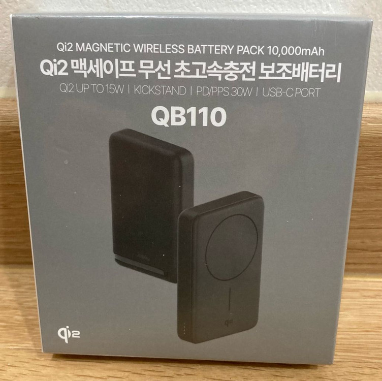 아트뮤 Qi2 맥세이프 무선 보조배터리 10000mAh QB110 미개봉 (블랙)--9