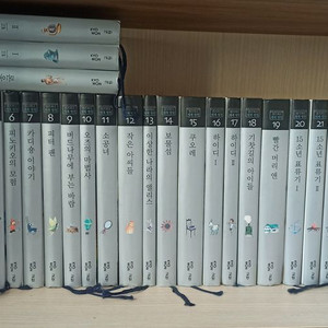 세계문학전집 30권 세트