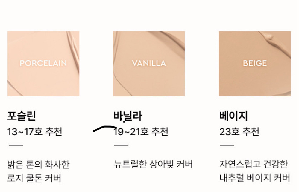 HERA 헤라 메이크업 픽서, 아이쉐도우, 커버 컨실러--9