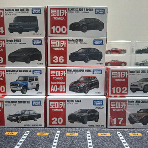 토미카 개봉/미개봉 10대 일괄