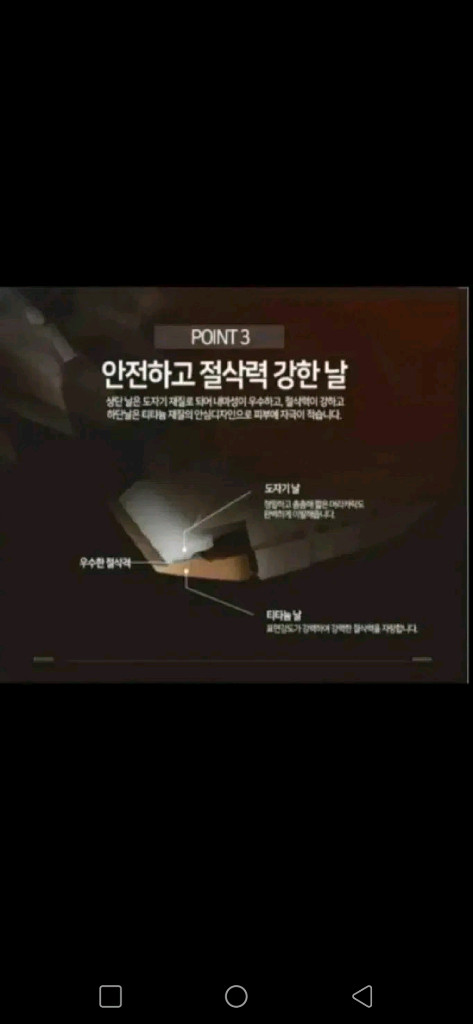 [무료배송] 바리깡 충전식 이발기 새제품 22000원--6