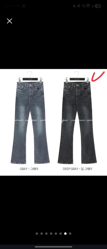 딥그레이 융기모 부츠컷 청바지 L사이즈 - 새상품 이미지