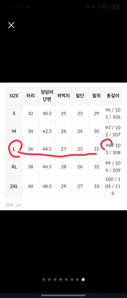 딥그레이 융기모 부츠컷 청바지 L사이즈 - 새상품 이미지