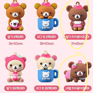 이디야 리락쿠마 피규어2종+리락쿠마파우치 이미지