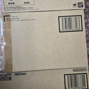 메탈로봇혼 스트라이크프리덤2식+프라우드디펜더&옵션파츠+인피니트저스티스2식 일괄 판매합니다.