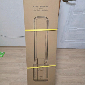 UV 광 살균 공기청정기