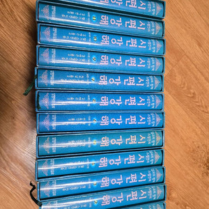 스펄전 시편강해 전집