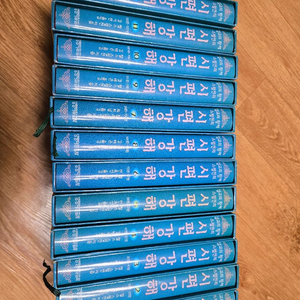 스펄전 시편강해 전집