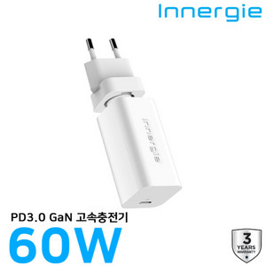 델타 이너지 C6 GaN 60W PD3.0 C타입 고속 충전기 미개봉 새상품 판매합니다.