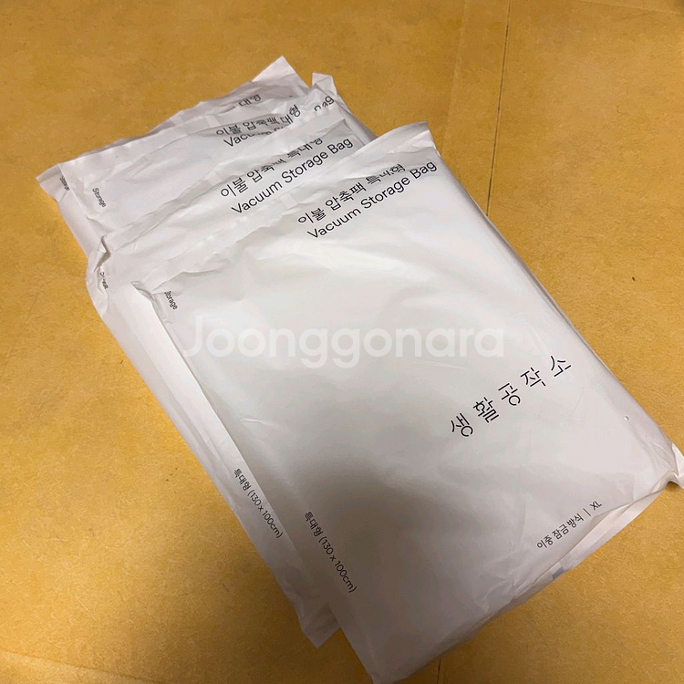 생활공작소 이불 진공압축팩 대형2개 특대형2개 미개봉 새상품 판매합니다.--2