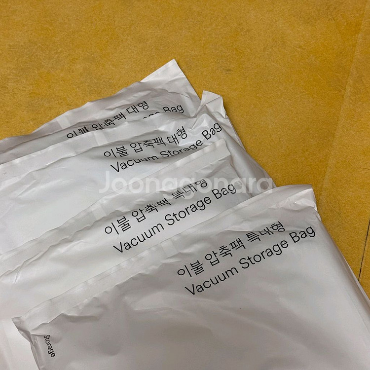 생활공작소 이불 진공압축팩 대형2개 특대형2개 미개봉 새상품 판매합니다.--3