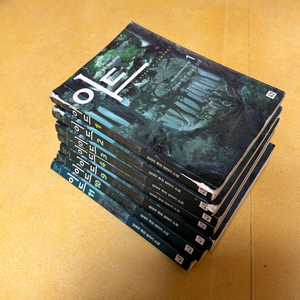 이드 판타지소설 판매합니다.