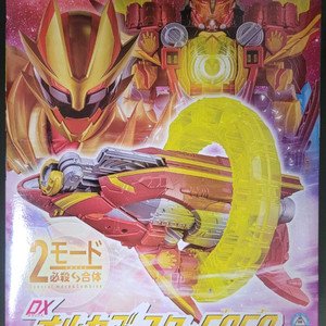 파워레인저 (넘버원 전대 고쥬저) DX 오르카 부스터 5050