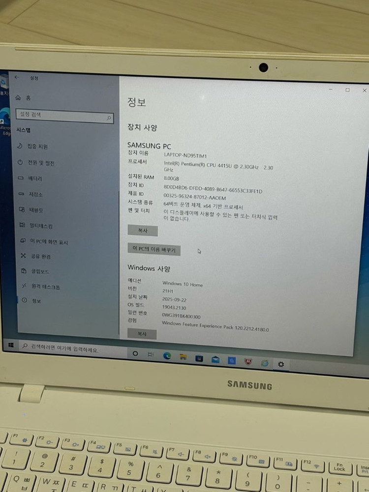(무배) 삼성 노트북 NT550EAA 화이트 이미지
