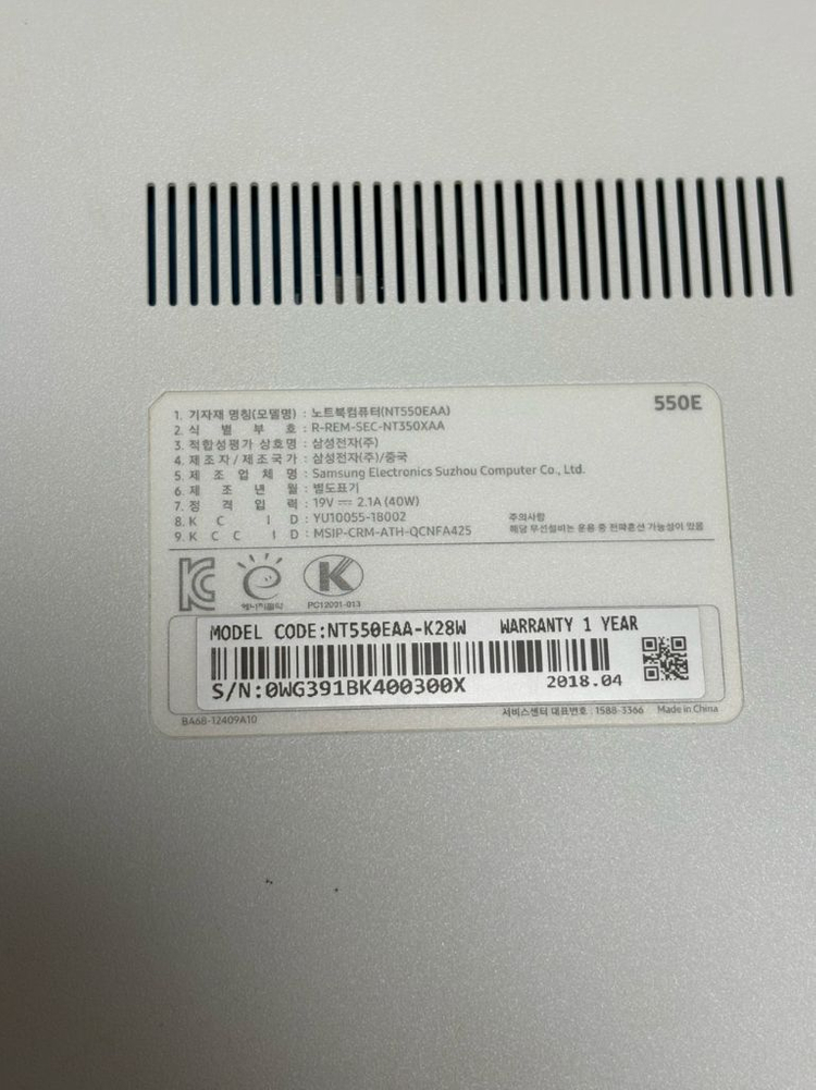 (무배) 삼성 노트북 NT550EAA 화이트 이미지