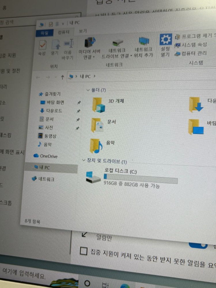 (무배) 삼성 노트북 NT550EAA 화이트 이미지
