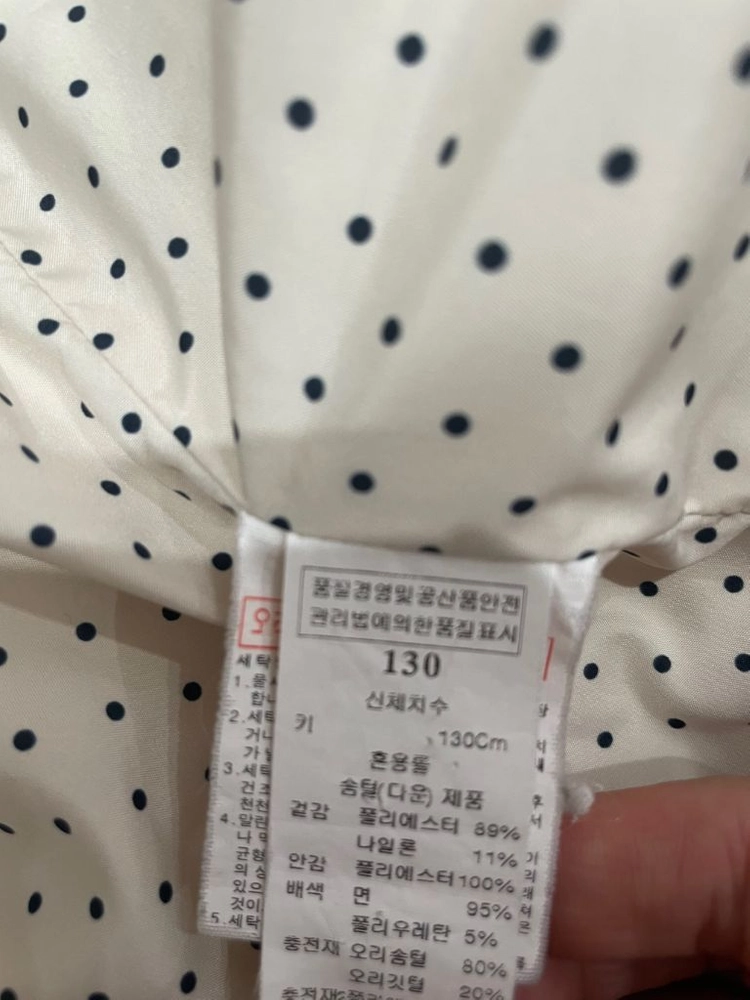 블루독 패딩조끼 130 이미지