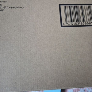 로봇혼 건담 캘리번(개봉확인) 판매합니다