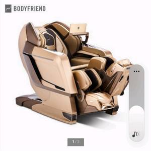 바디프랜드 퀀텀 300에 구입 희망합니다 이미지