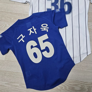 삼성라이온즈 왕조 키즈 아기 구자욱 야구 유니폼