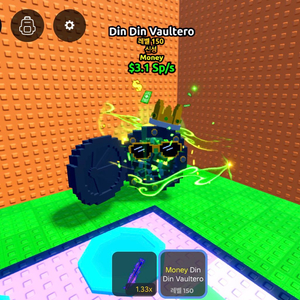 쓰나미에서 브레인로트 훔치기 이미지